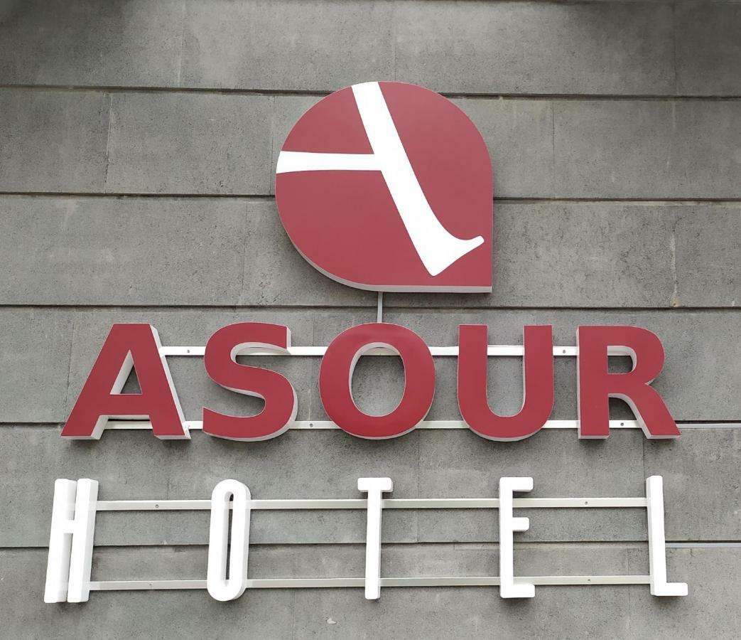 Asour Hotel 戈里斯 外观 照片